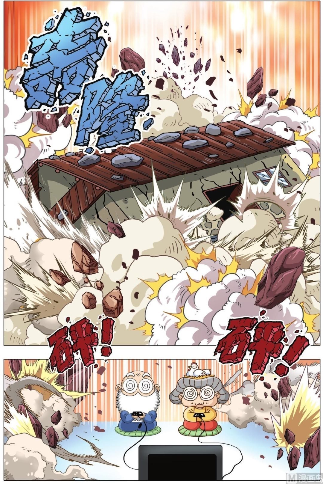 第06话