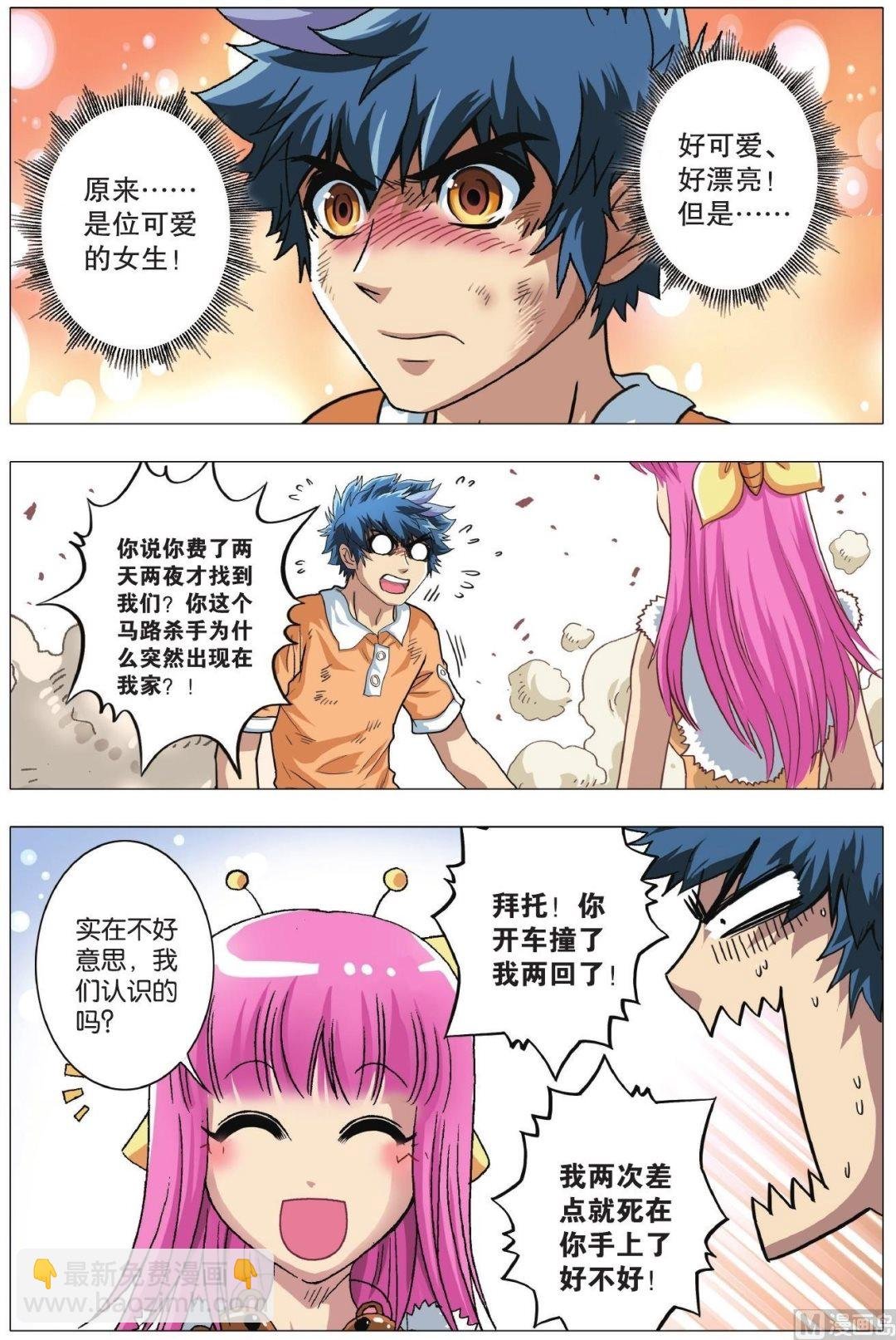 第06话