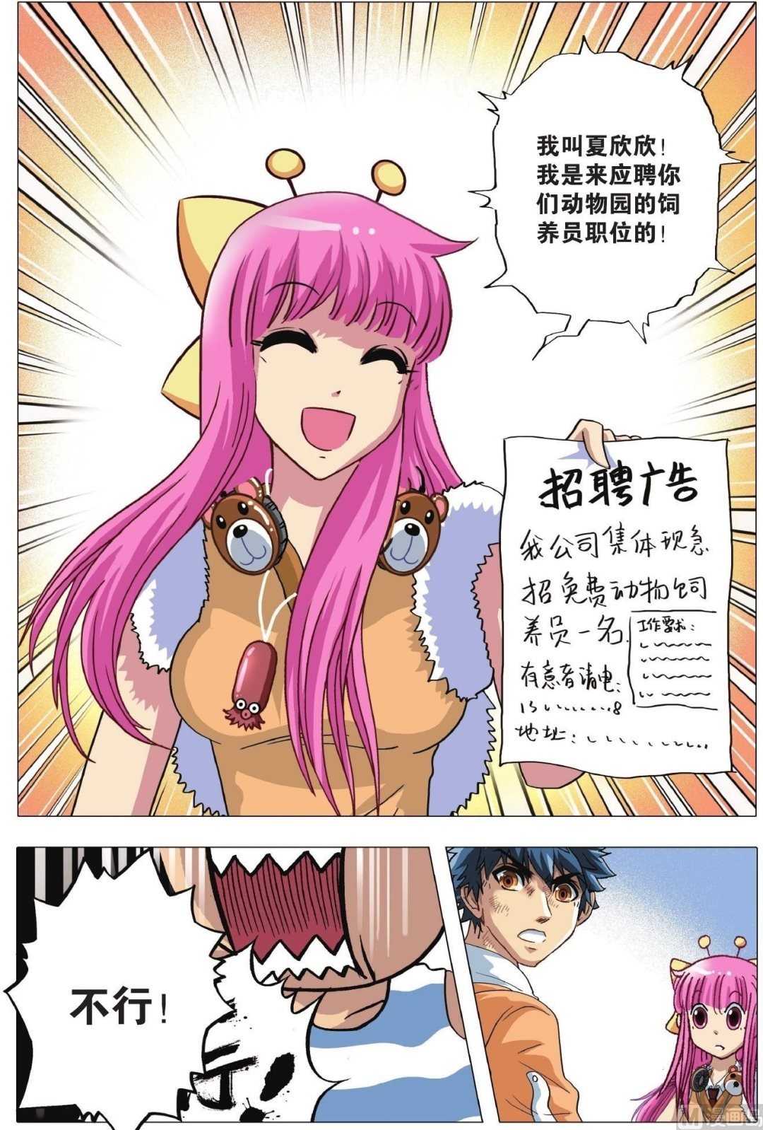第06话