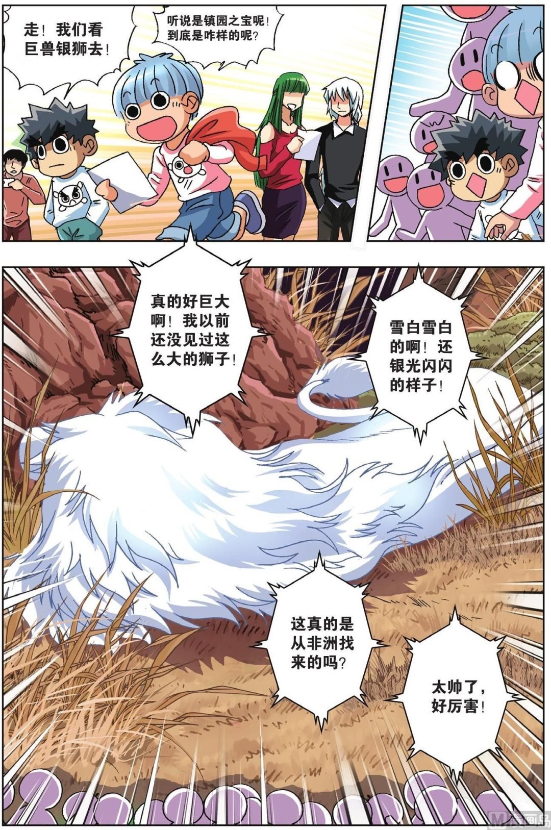 第60话