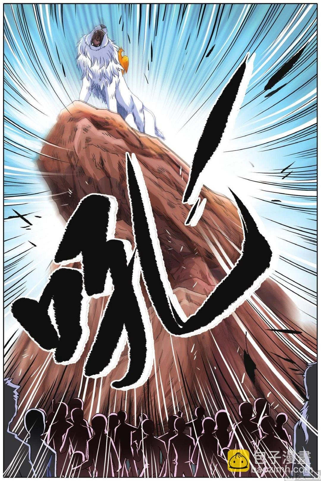 第61话