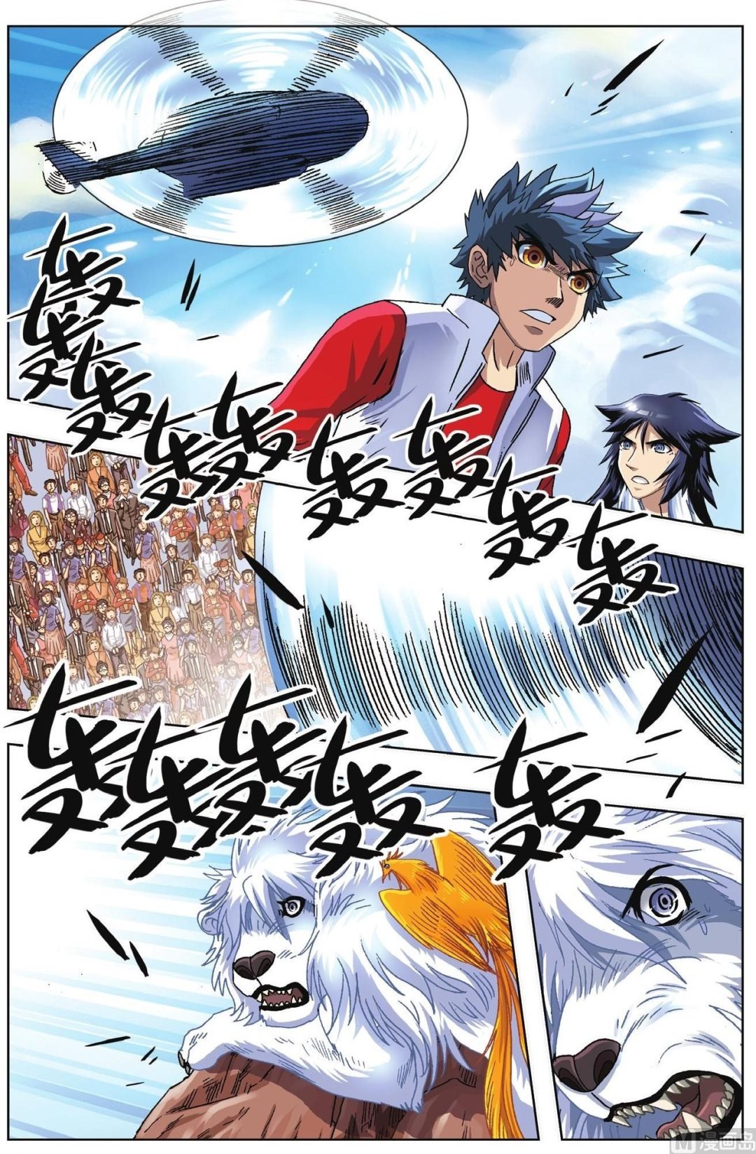 第61话