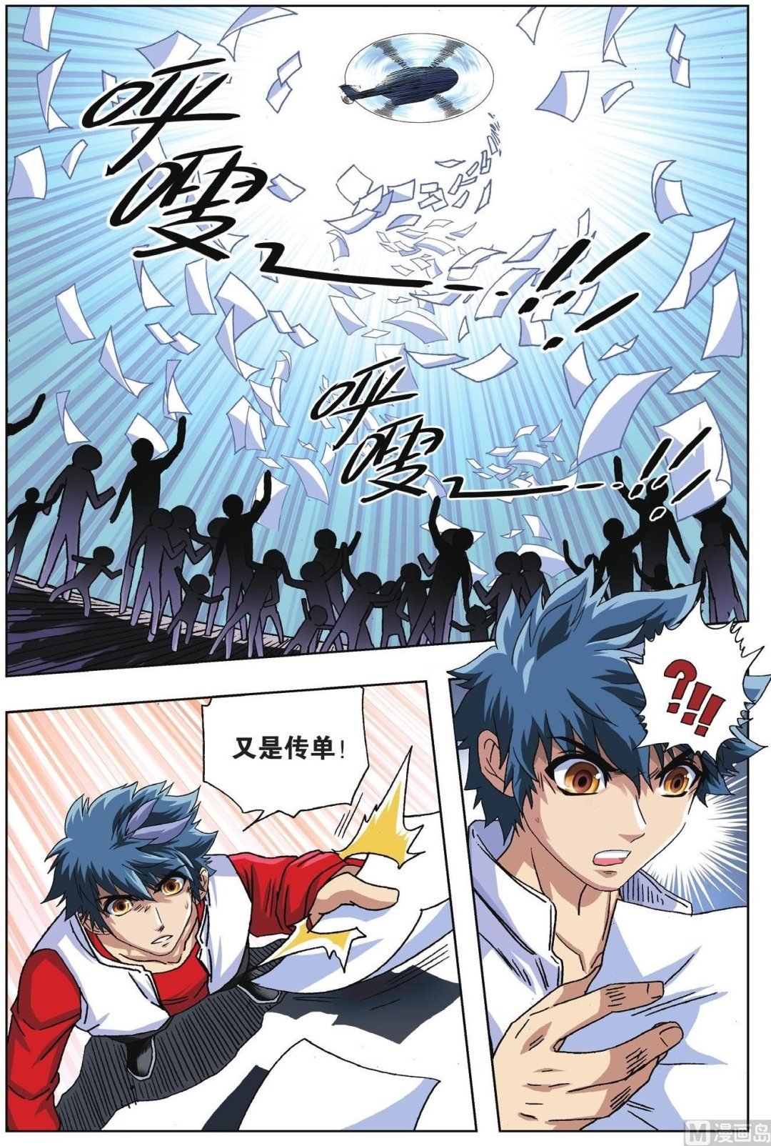 第61话