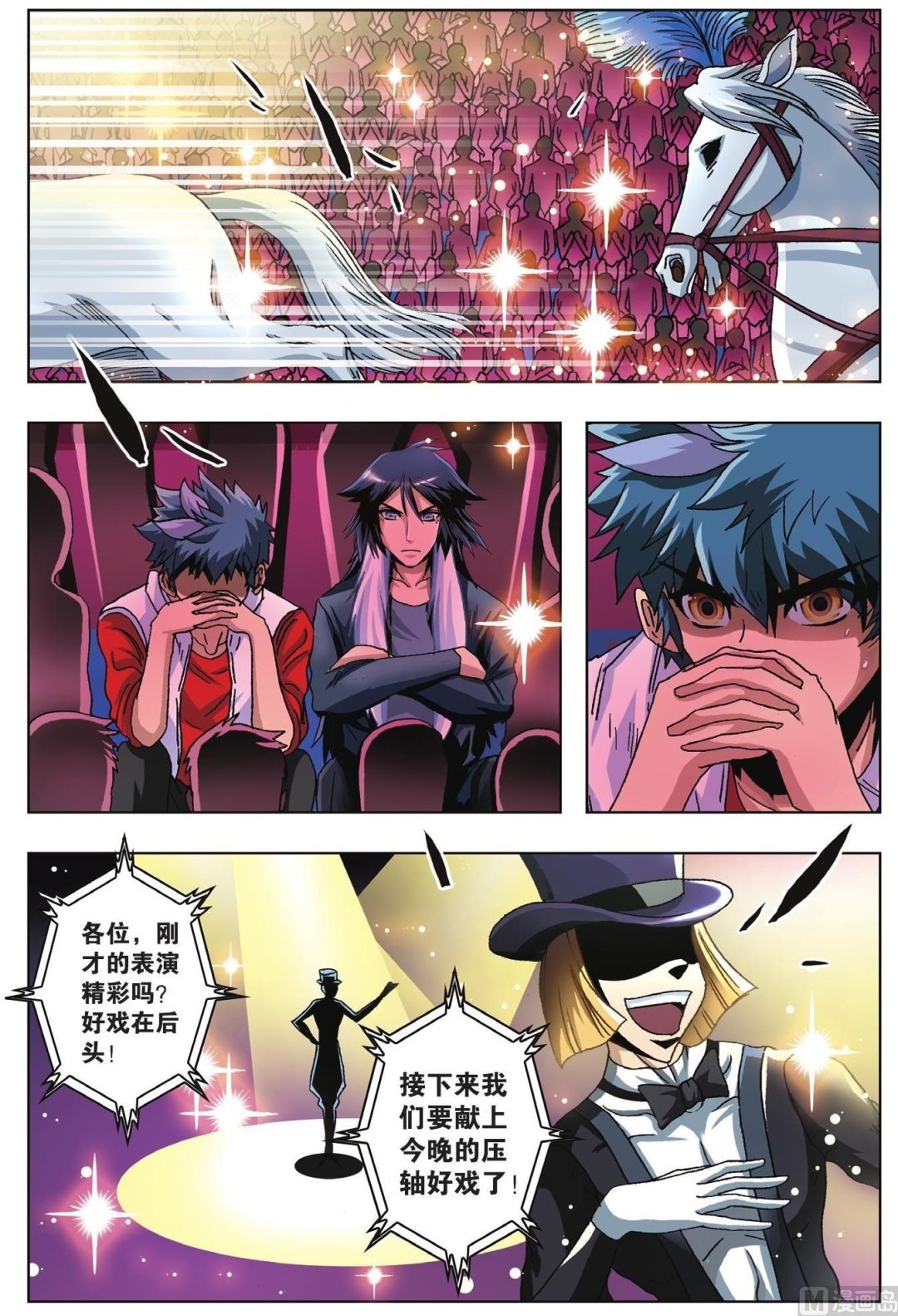 第61话
