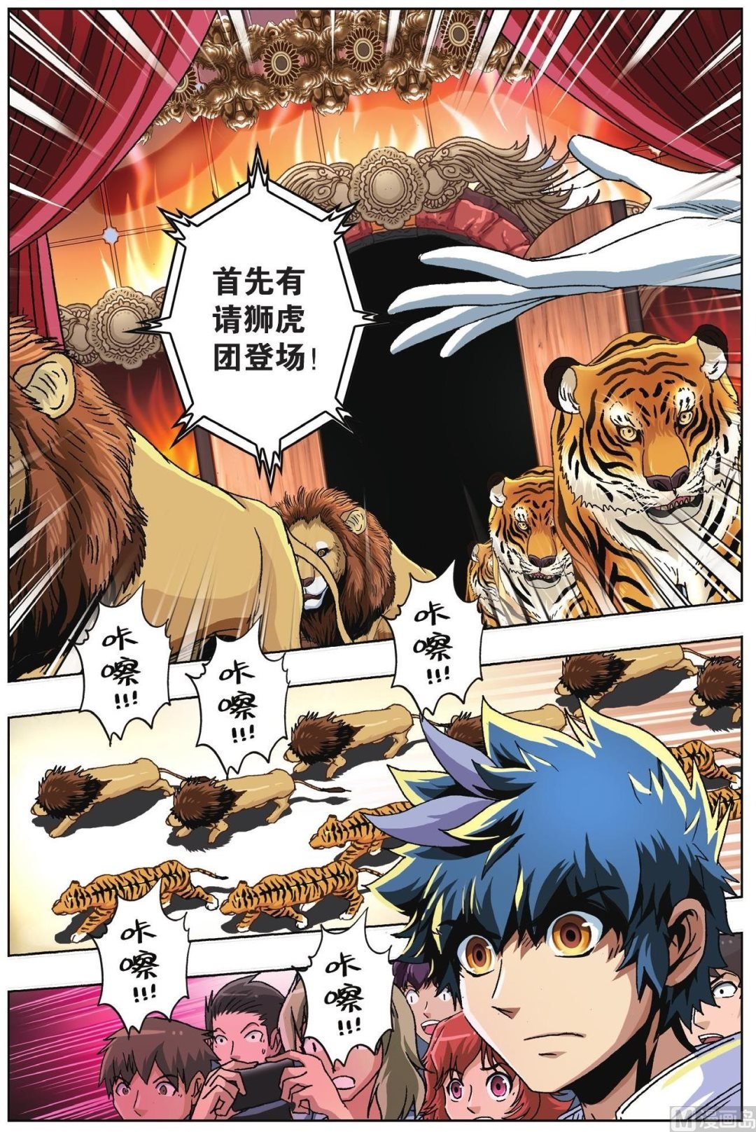 第61话