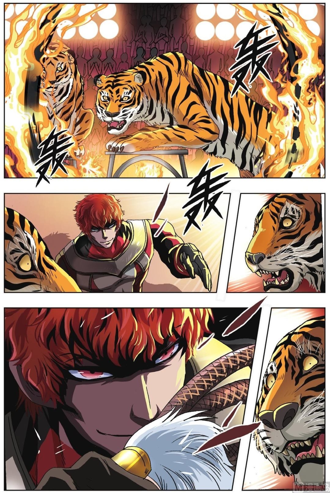 第61话