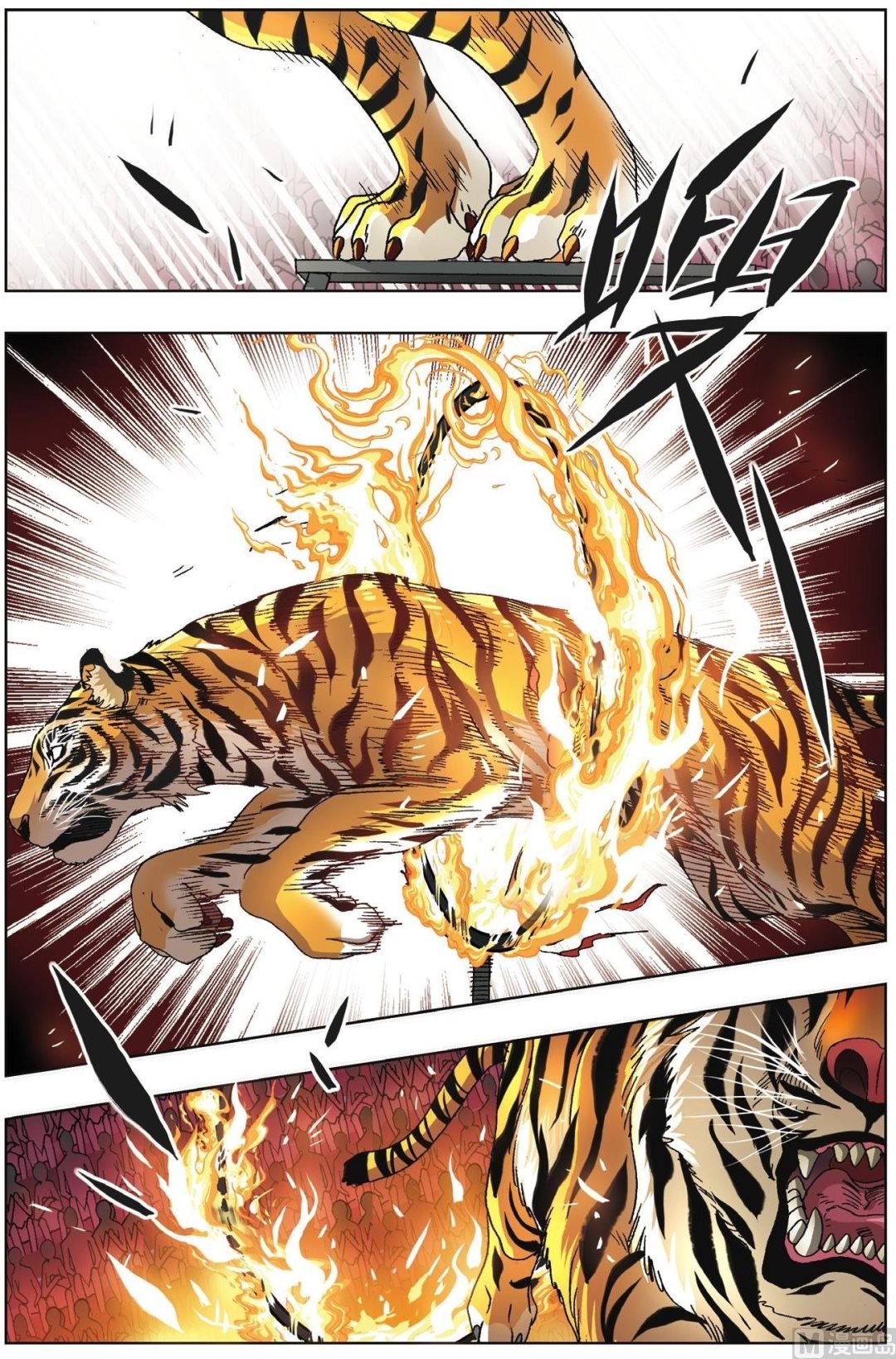 第61话