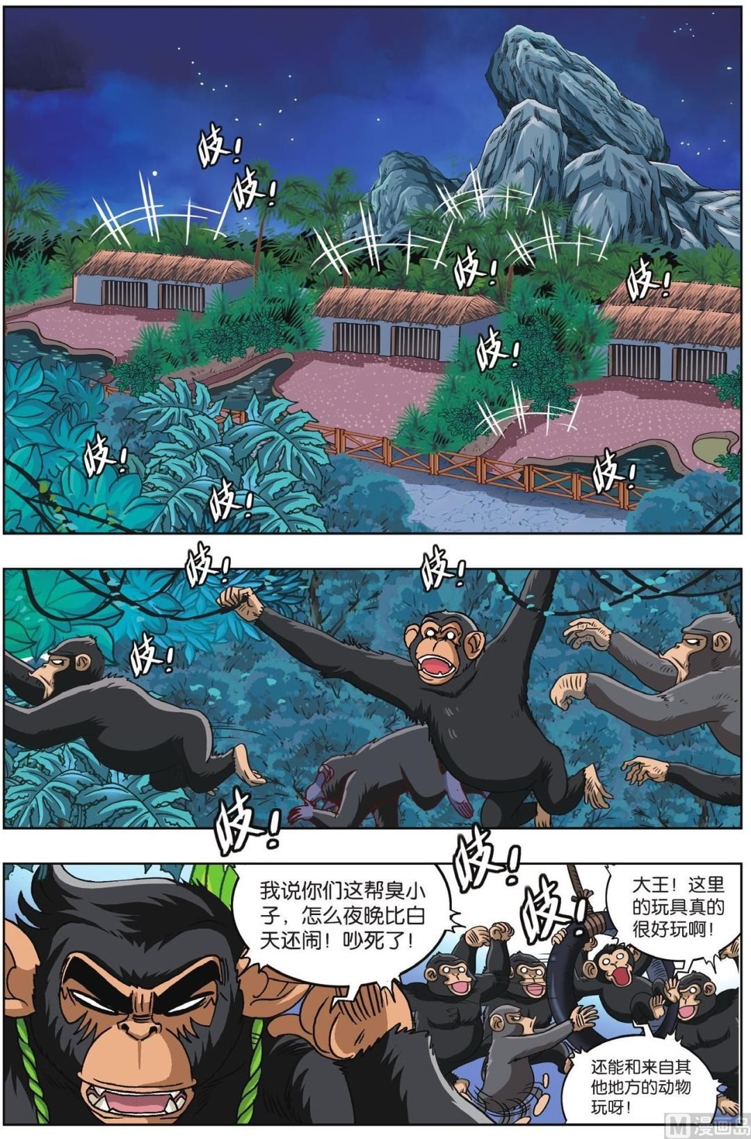 第62话