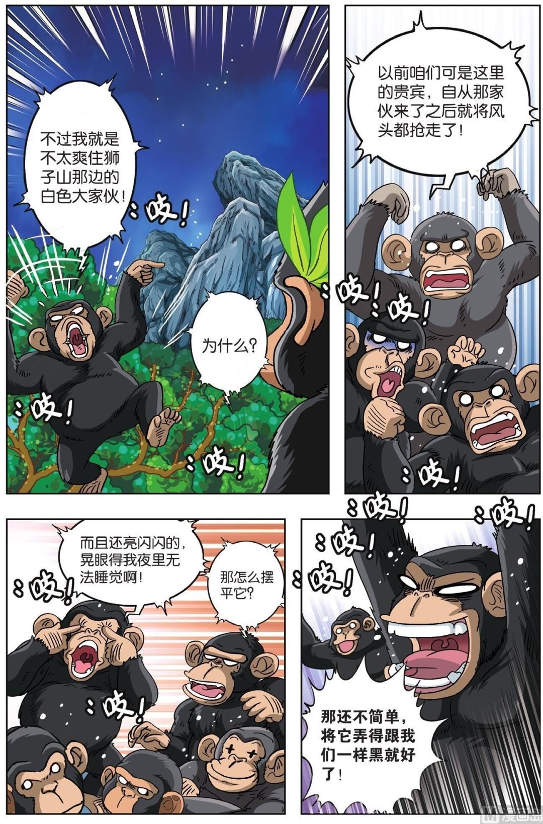 第62话