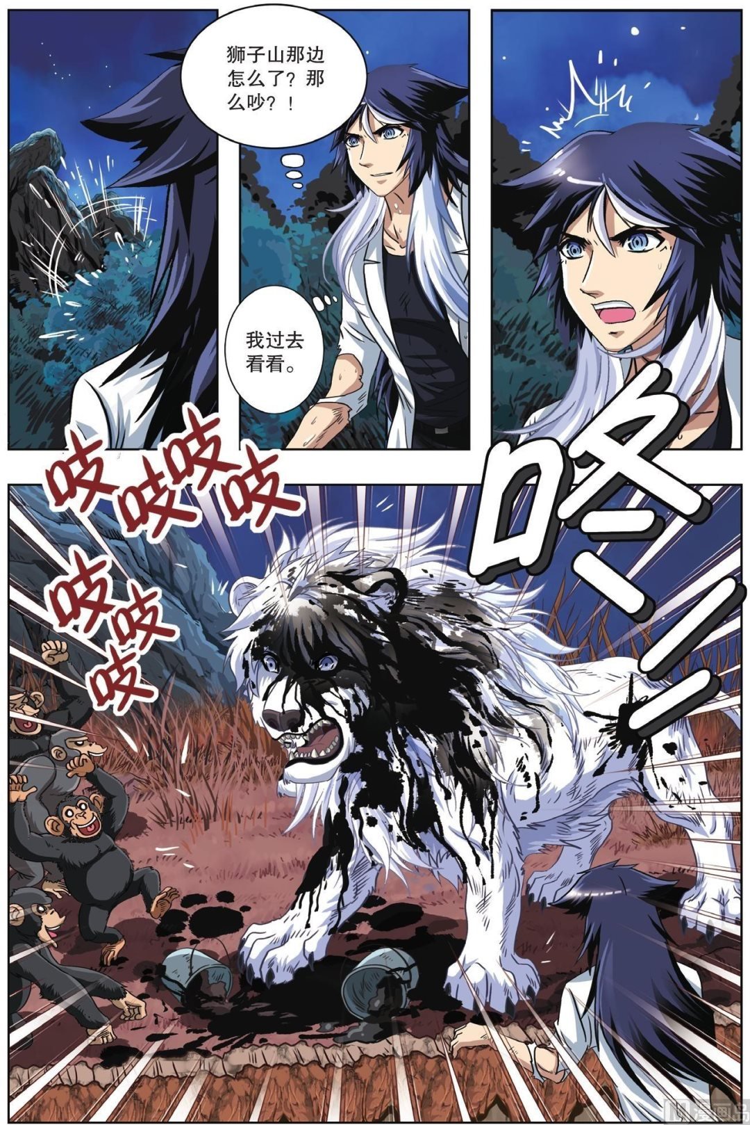 第62话