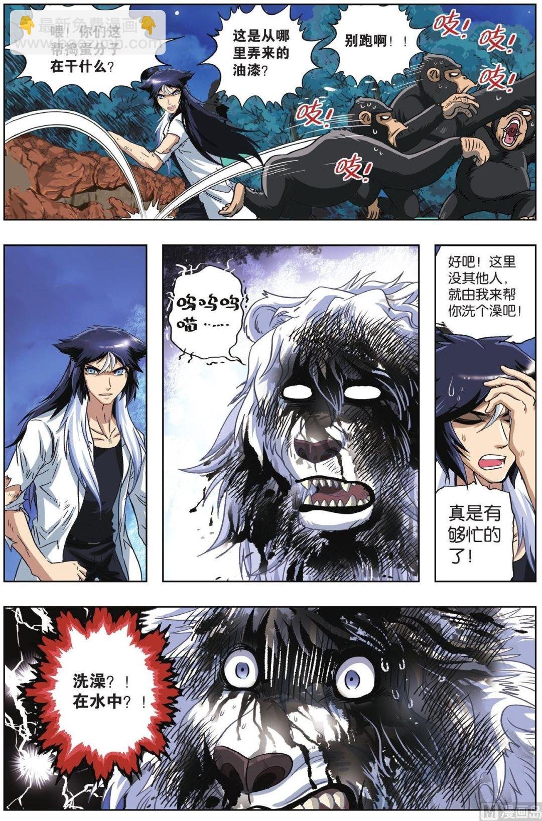 第62话