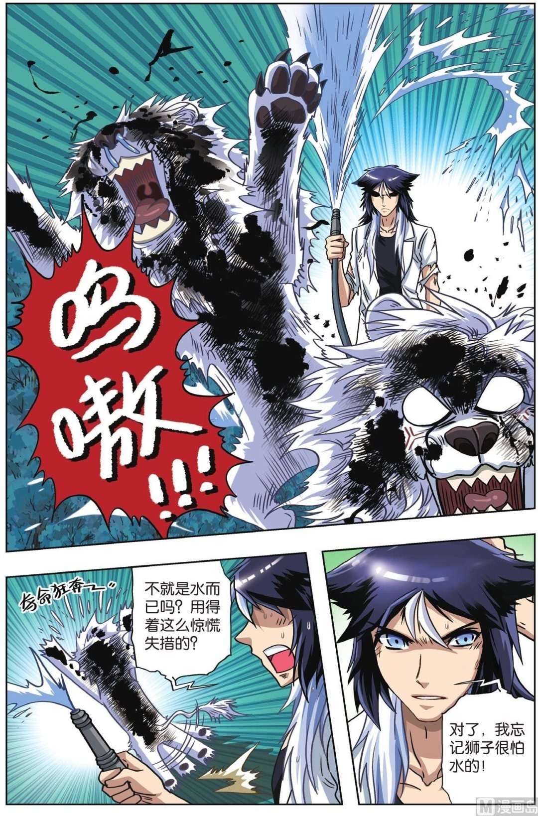 第62话