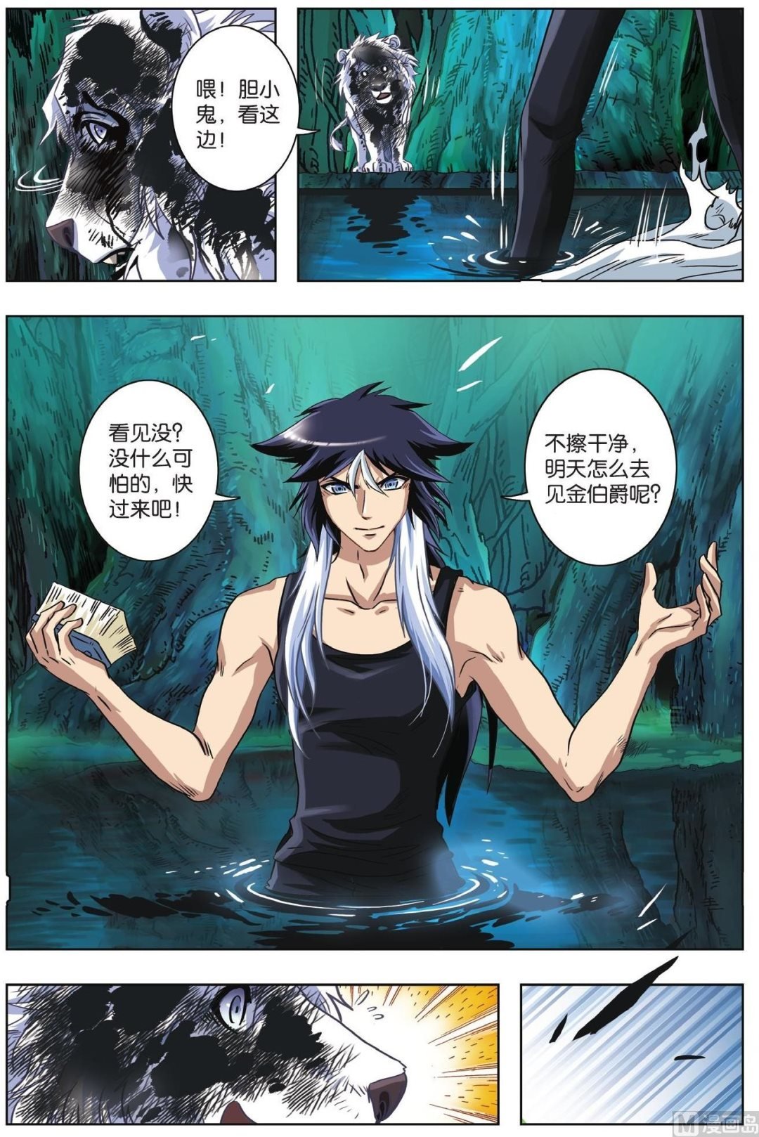 第62话