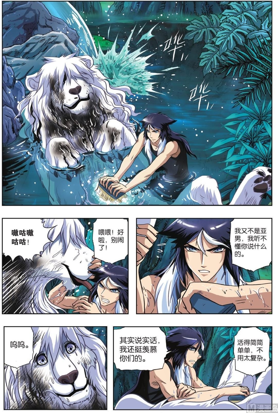 第62话