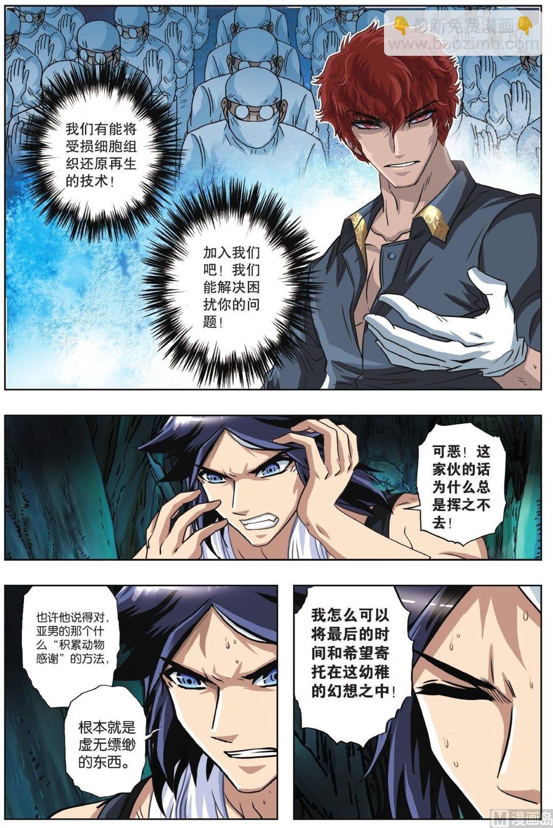 第63话