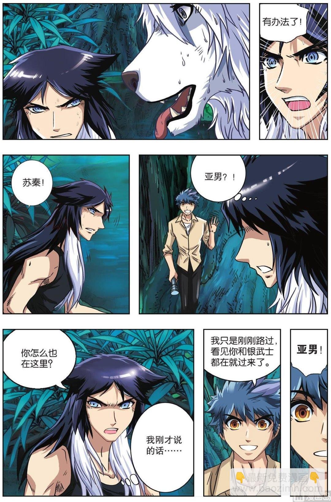 第63话