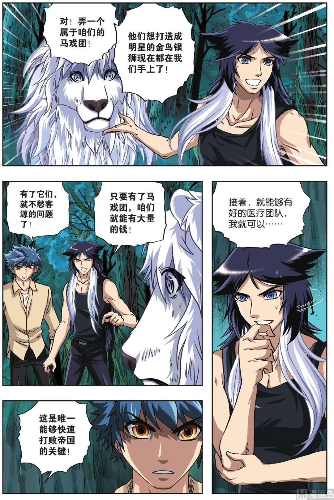 第63话