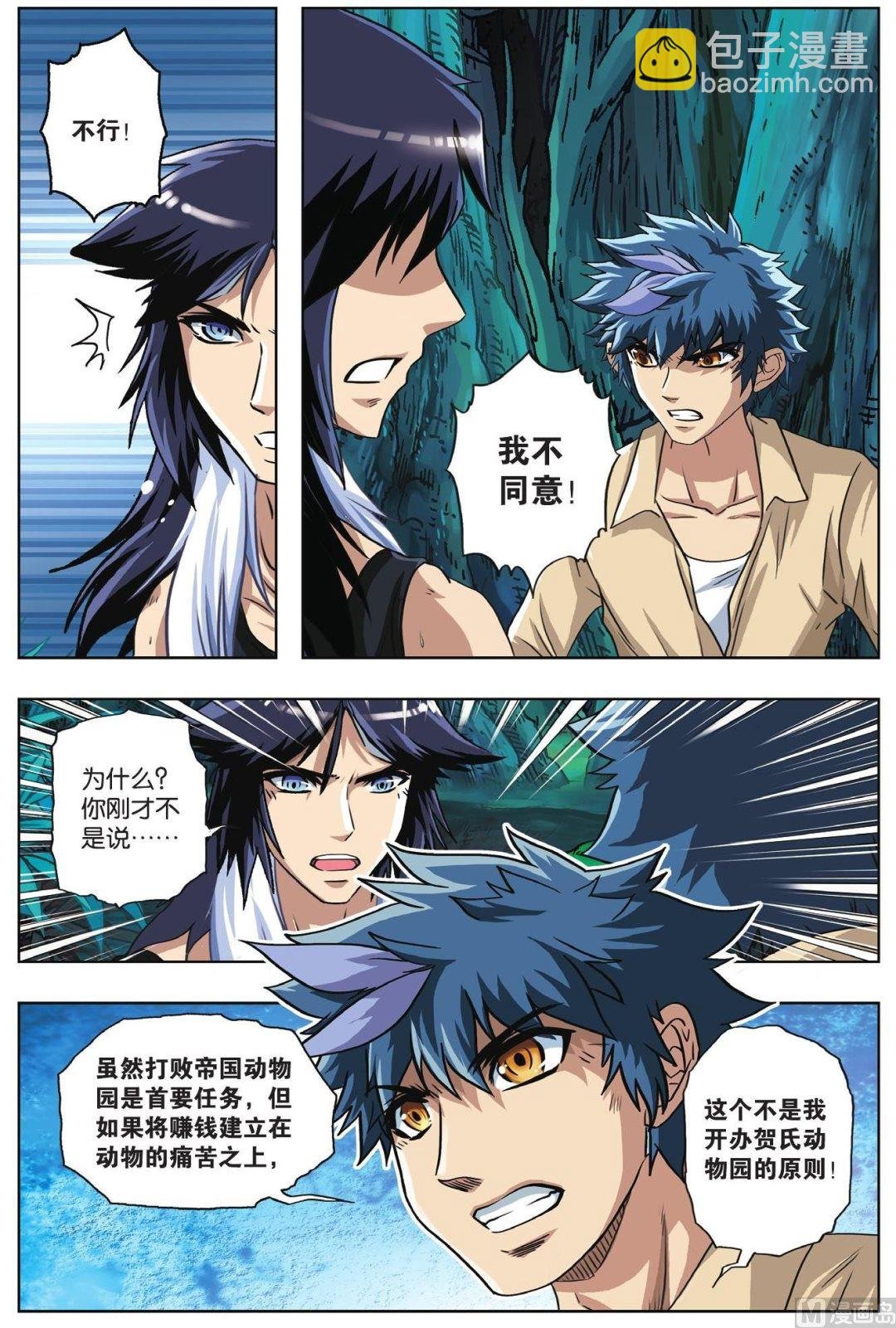 第63话