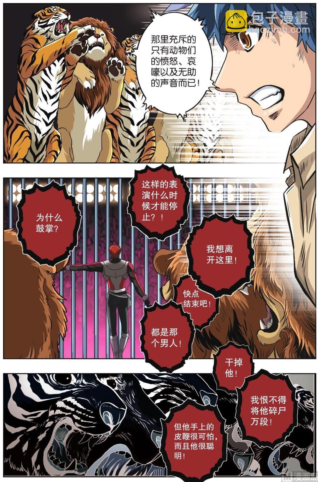第63话