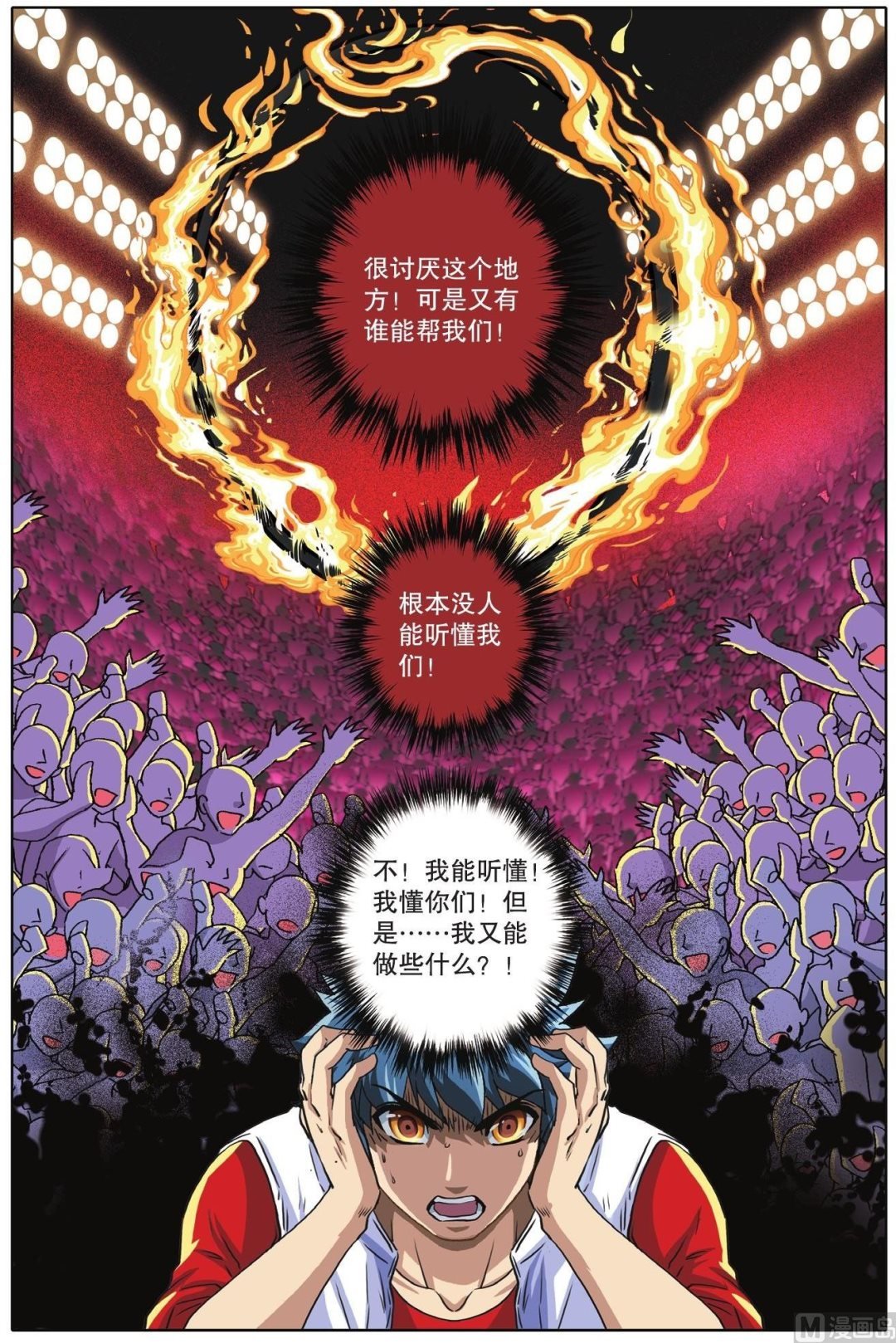 第63话