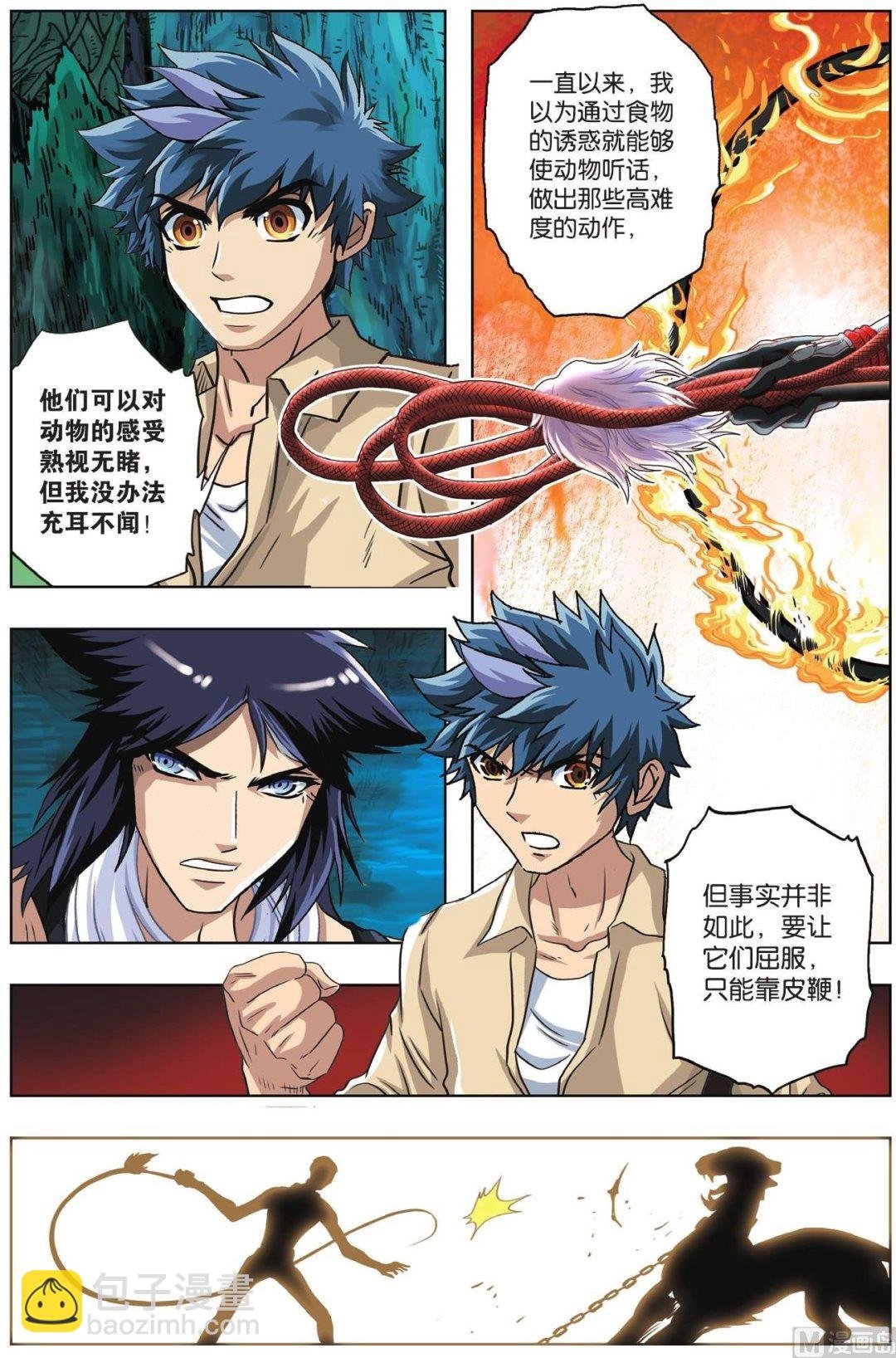 第63话