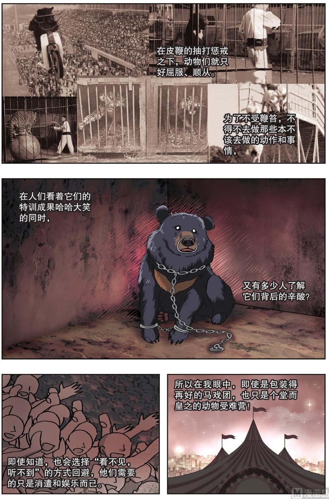 第63话