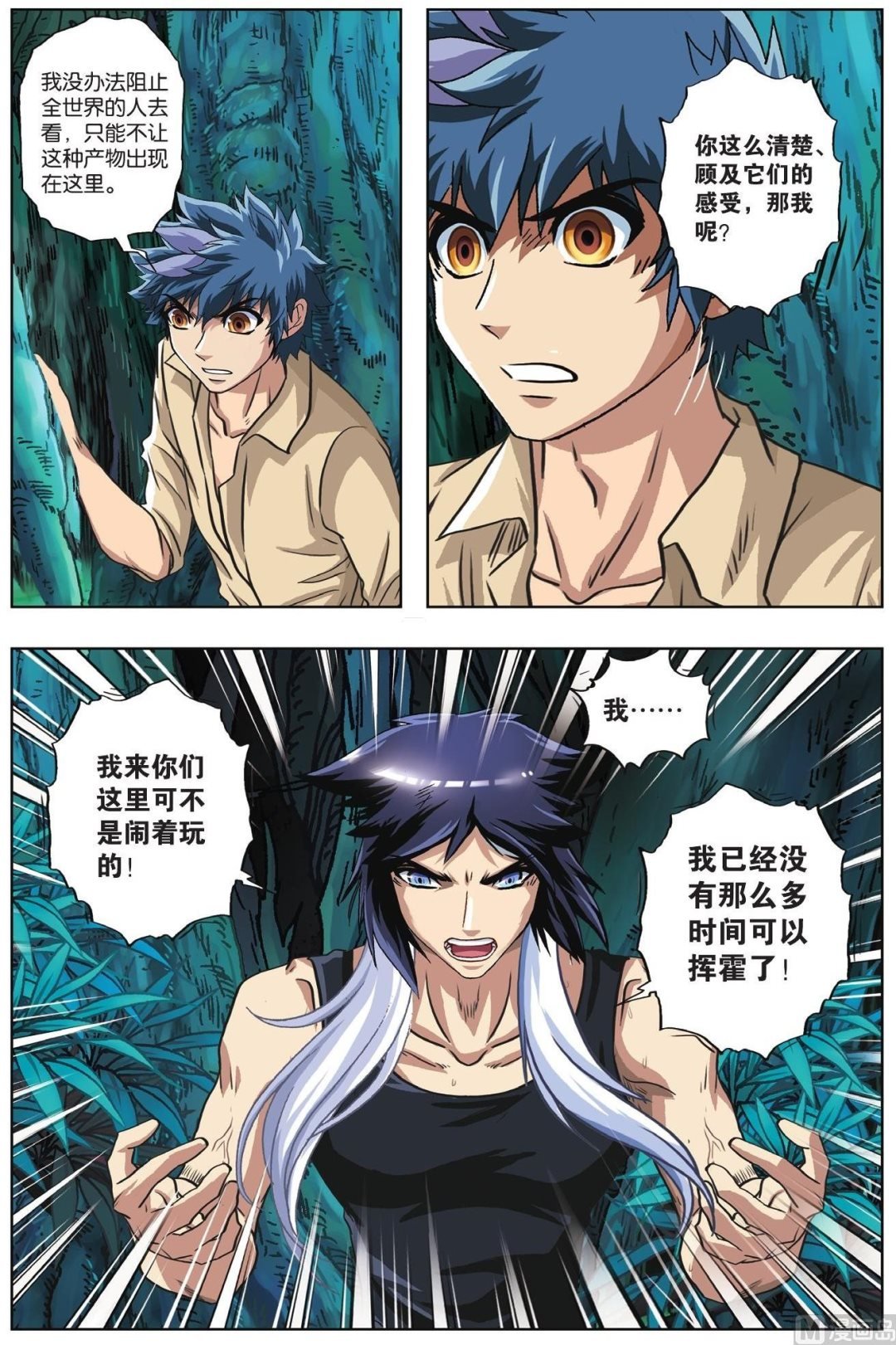 第63话