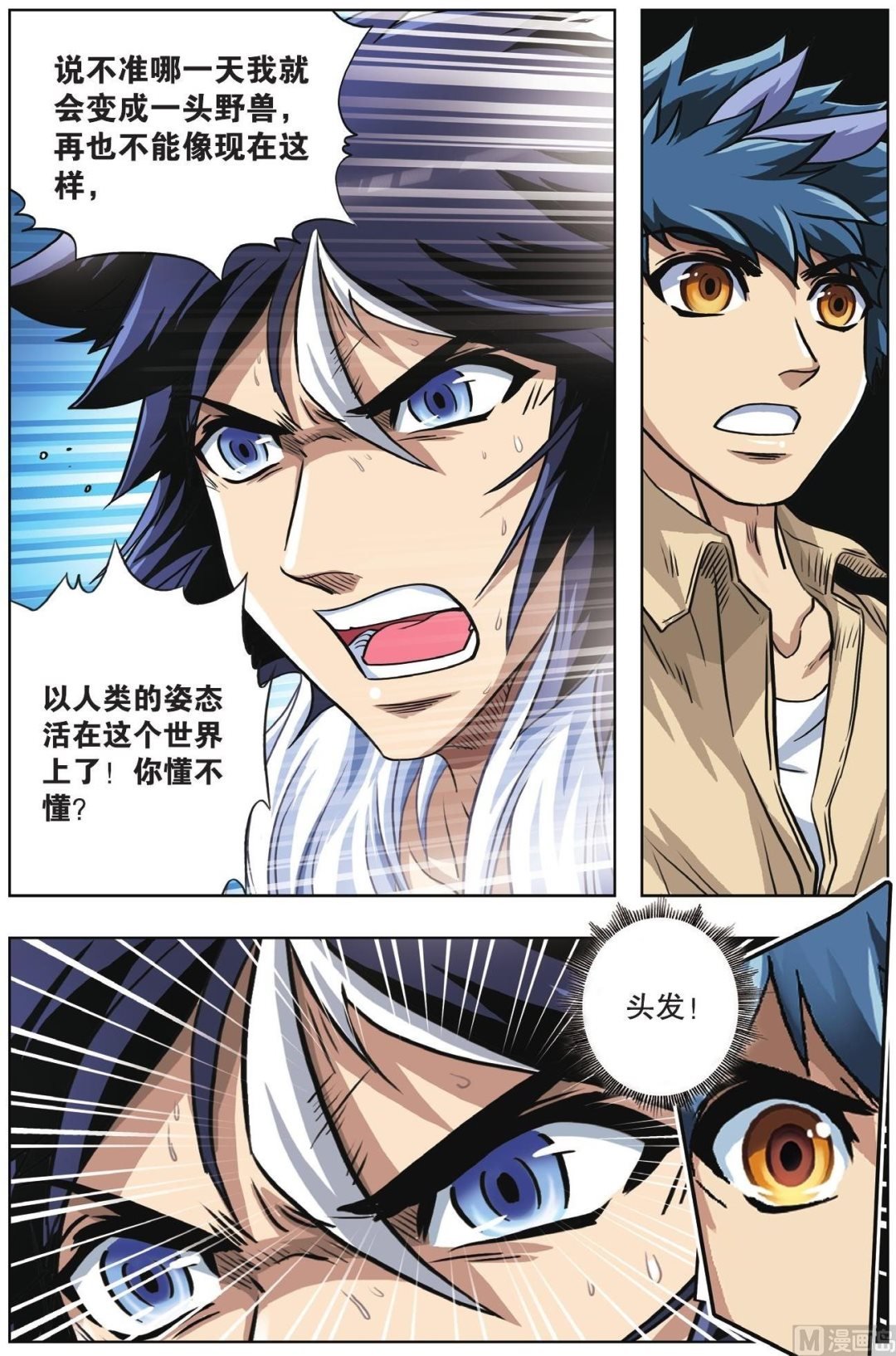 第63话