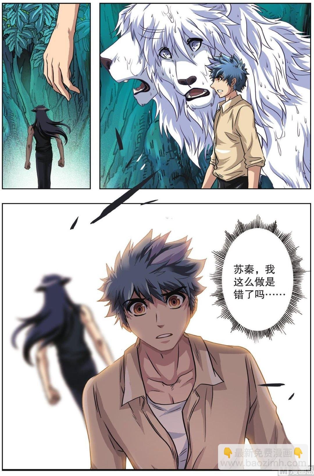 第63话