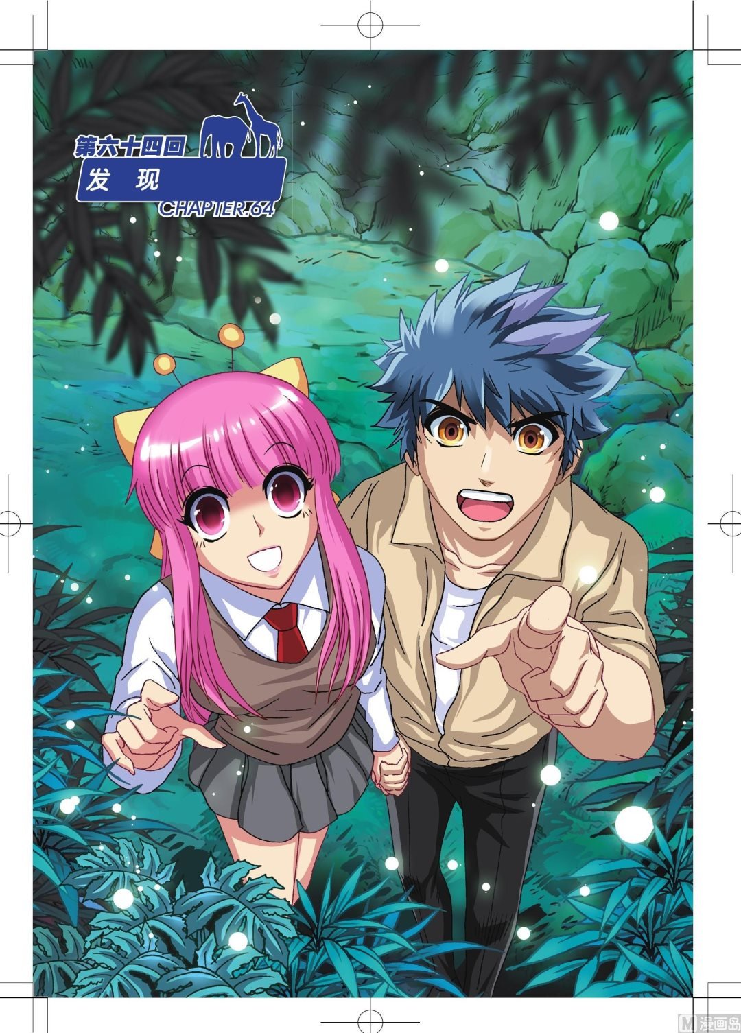 第64话