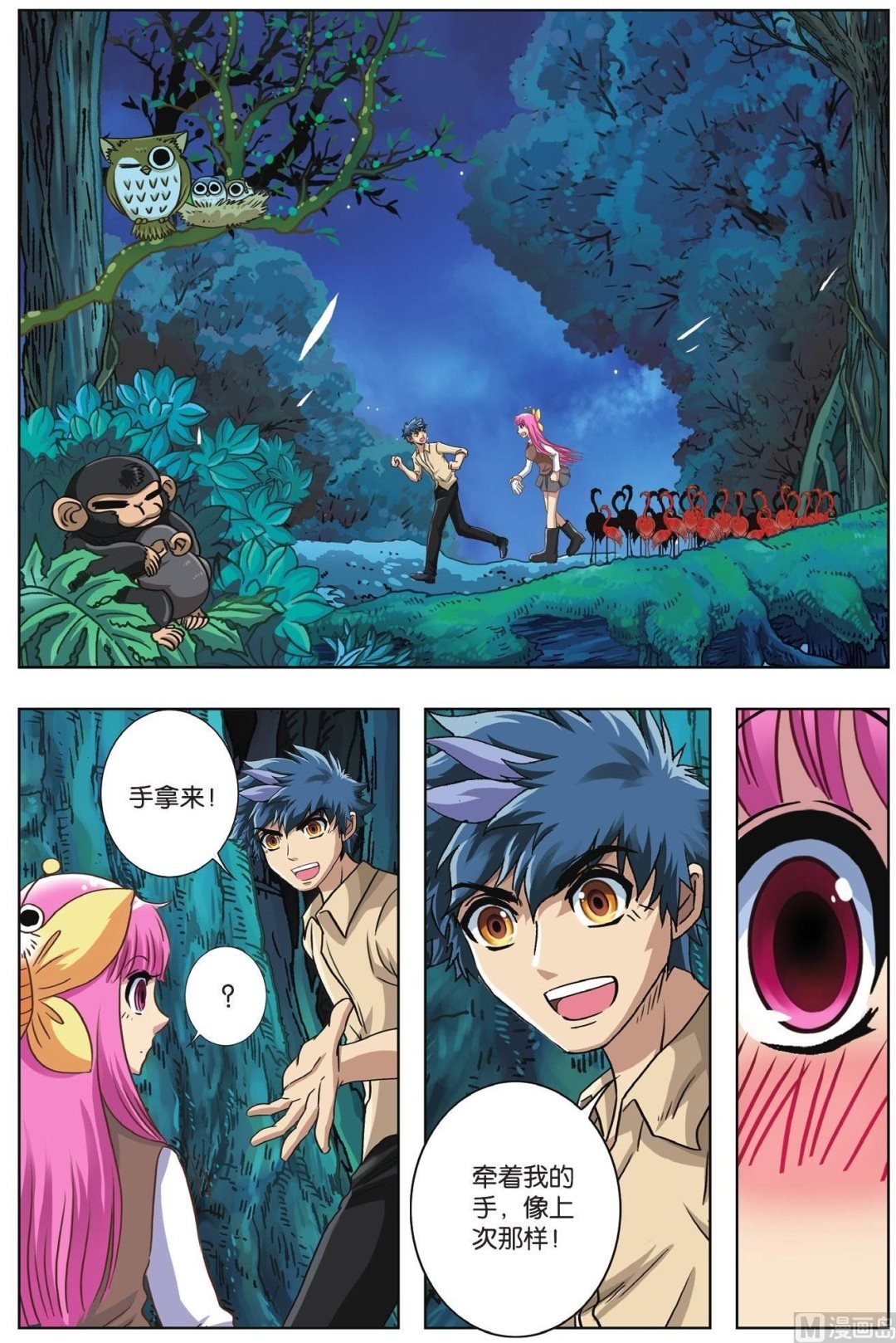 第64话