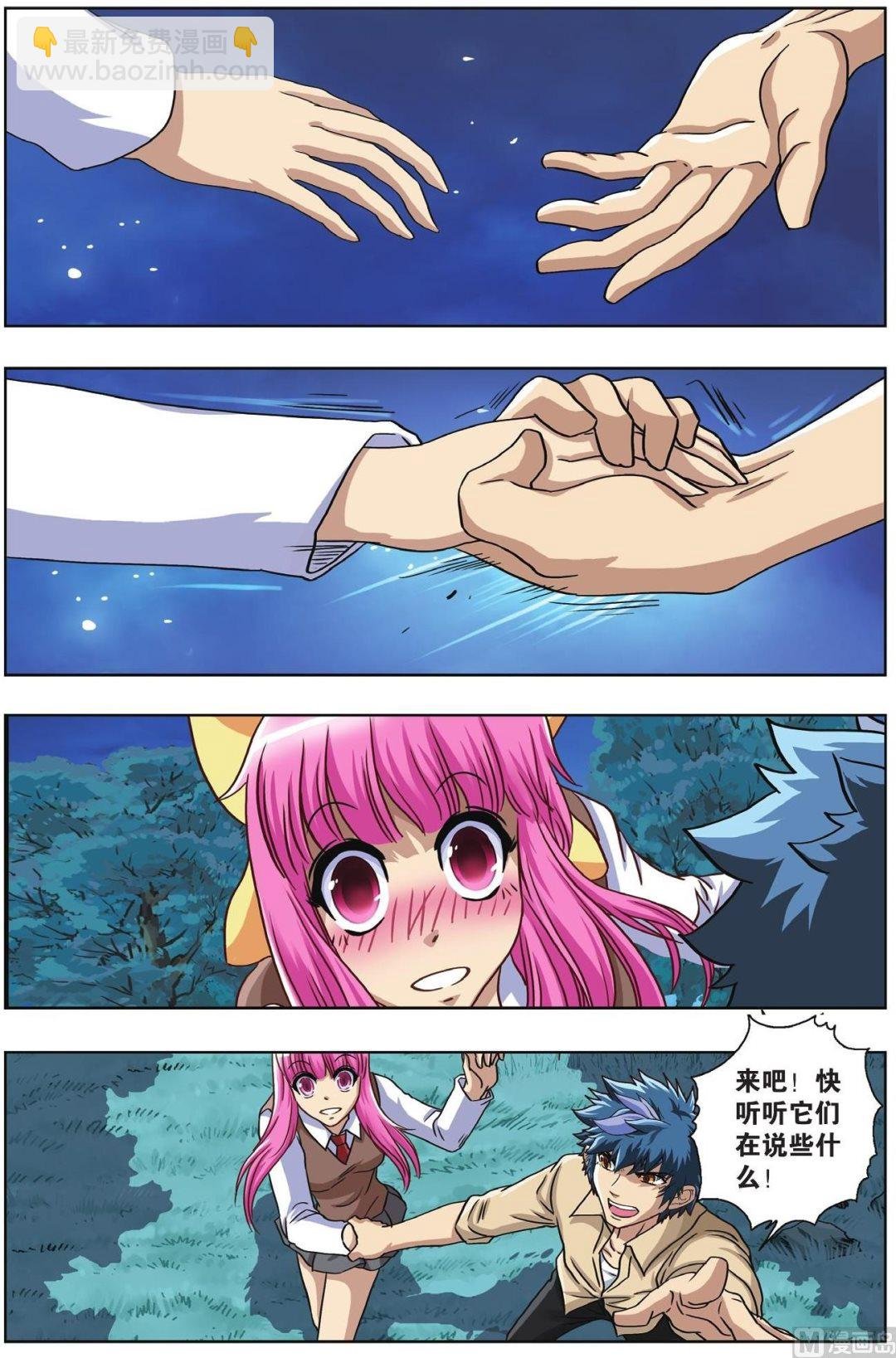第64话