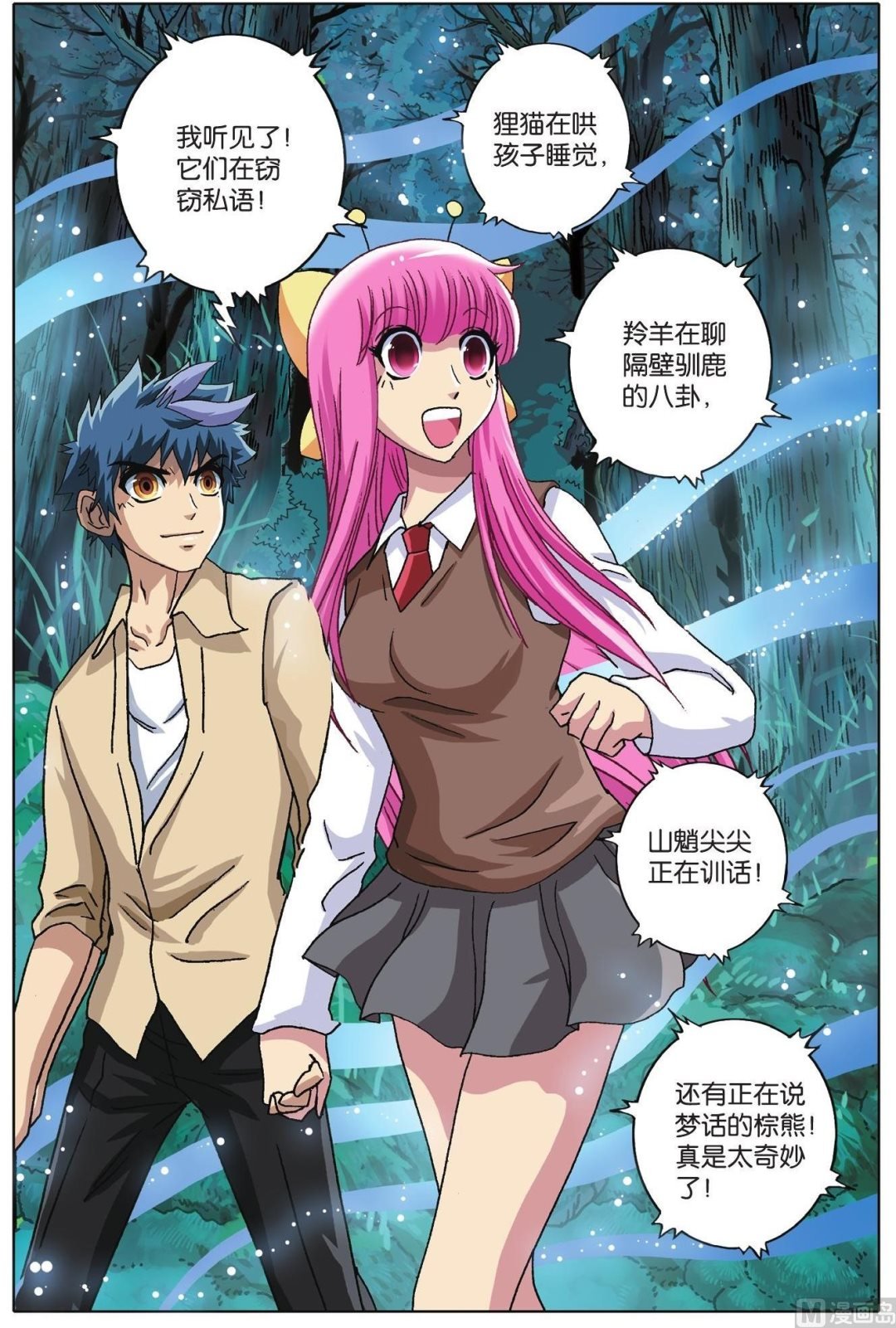 第64话