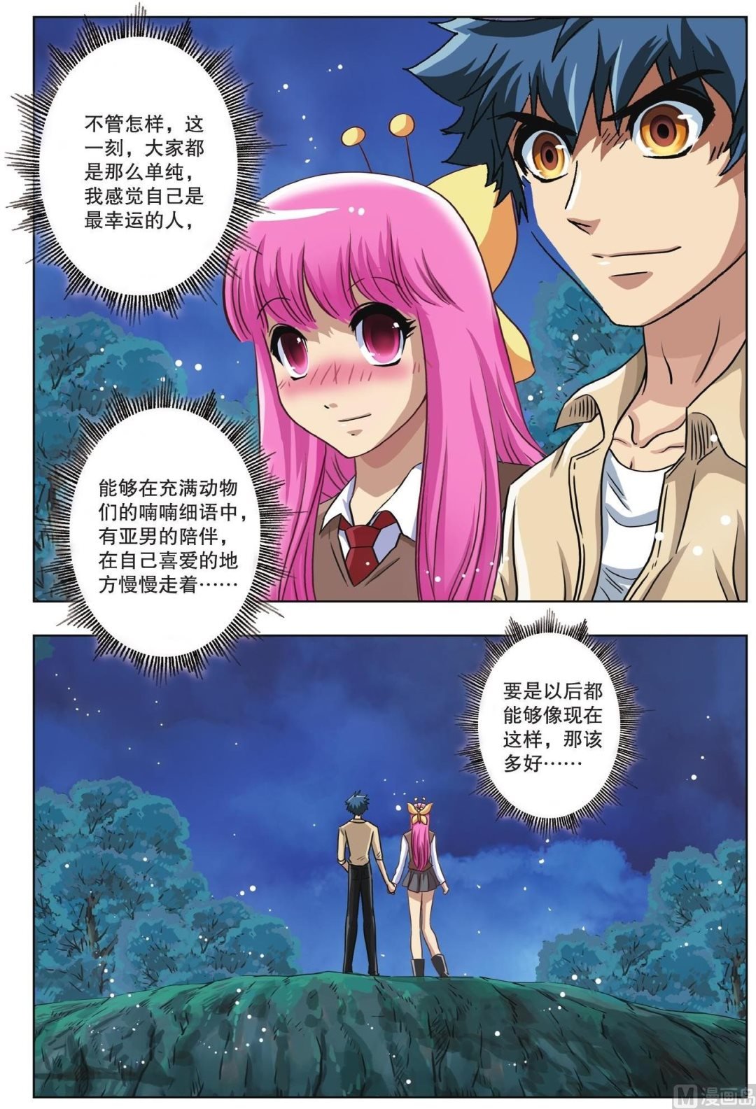 第64话