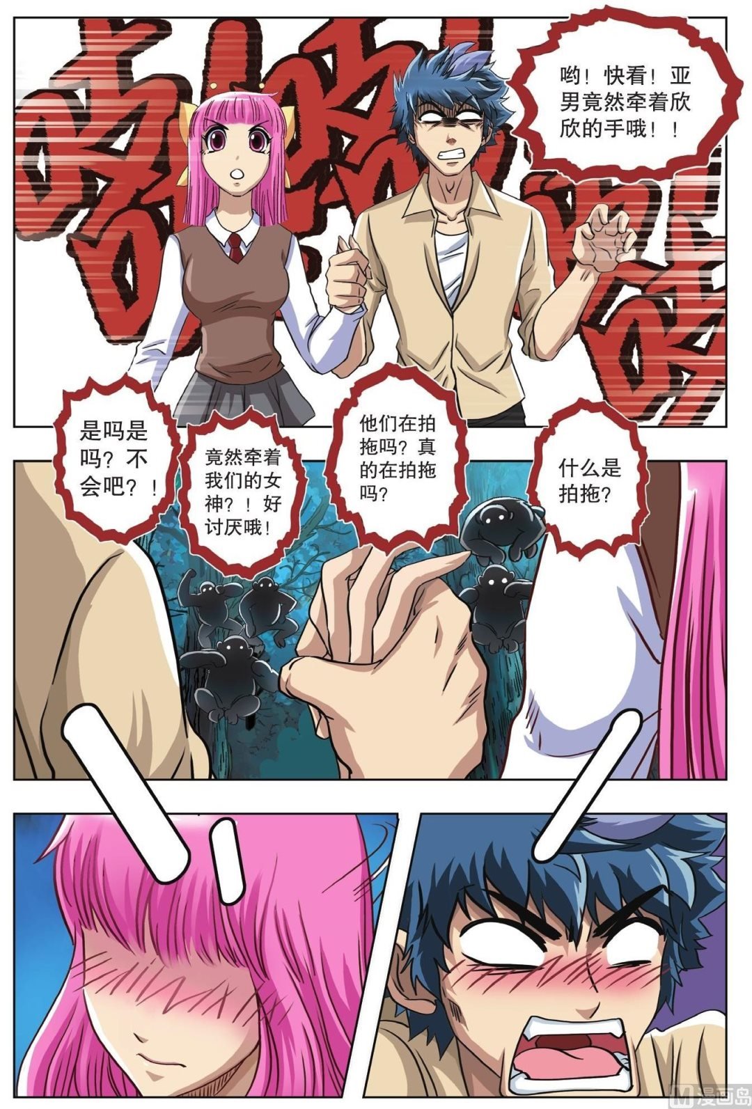 第64话