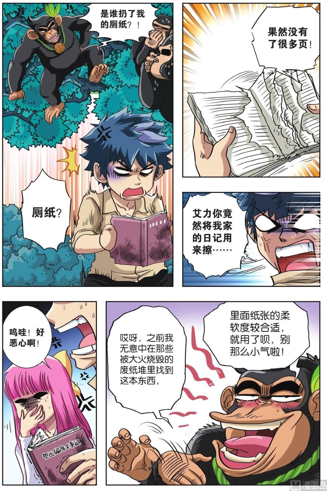 第65话