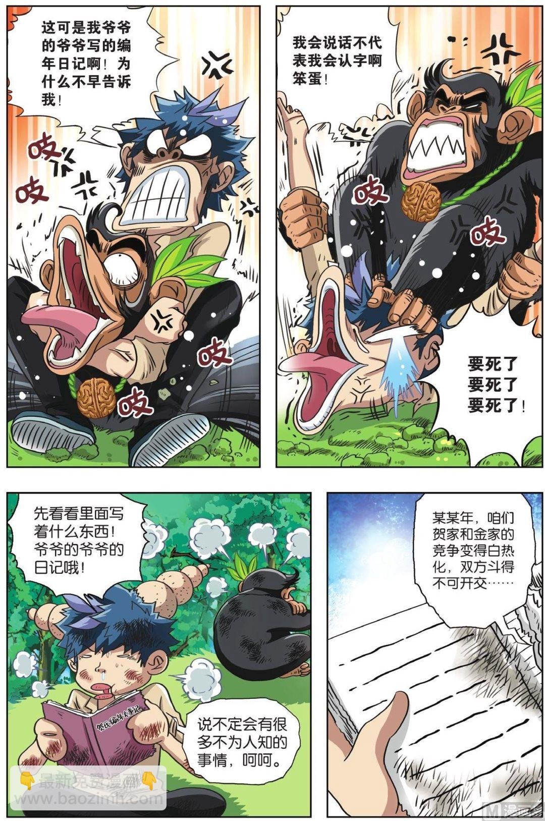 第65话
