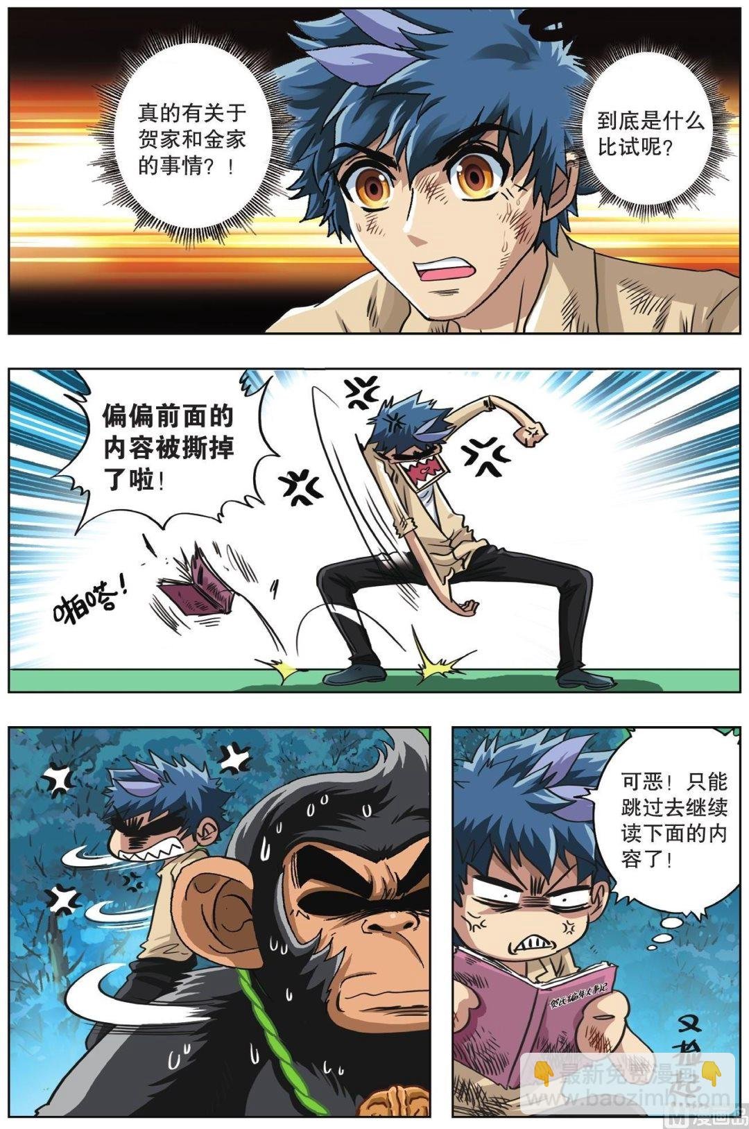 第65话