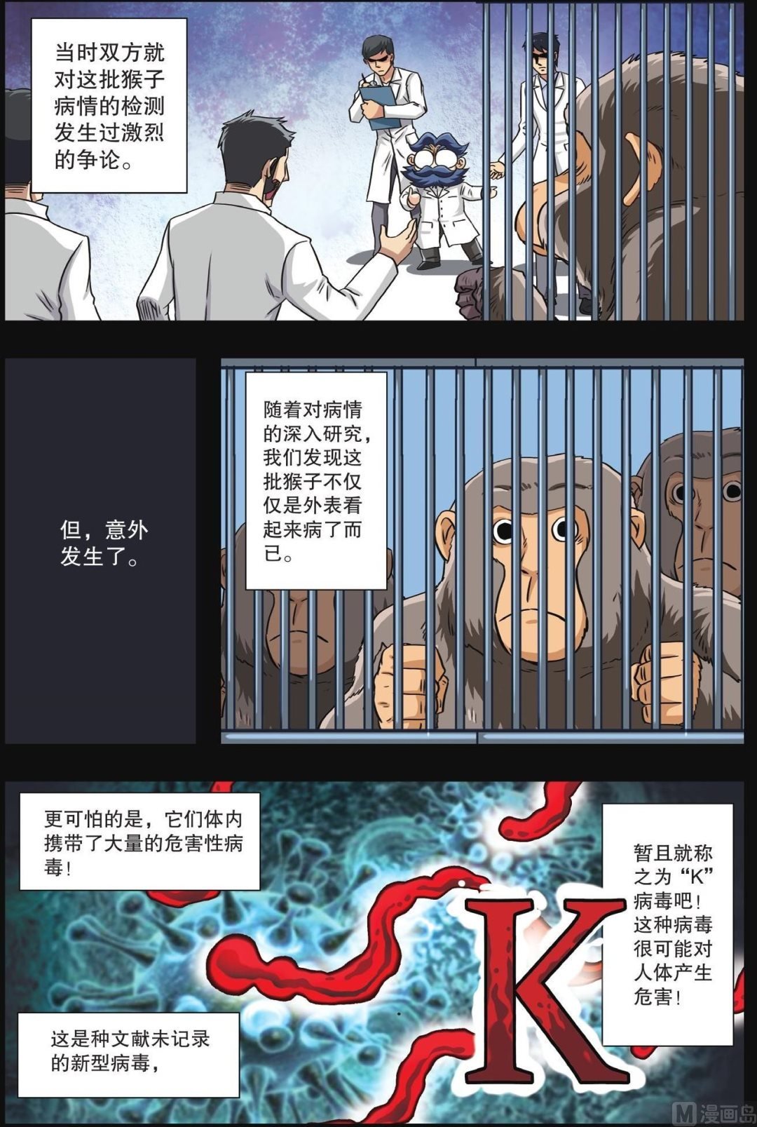第65话