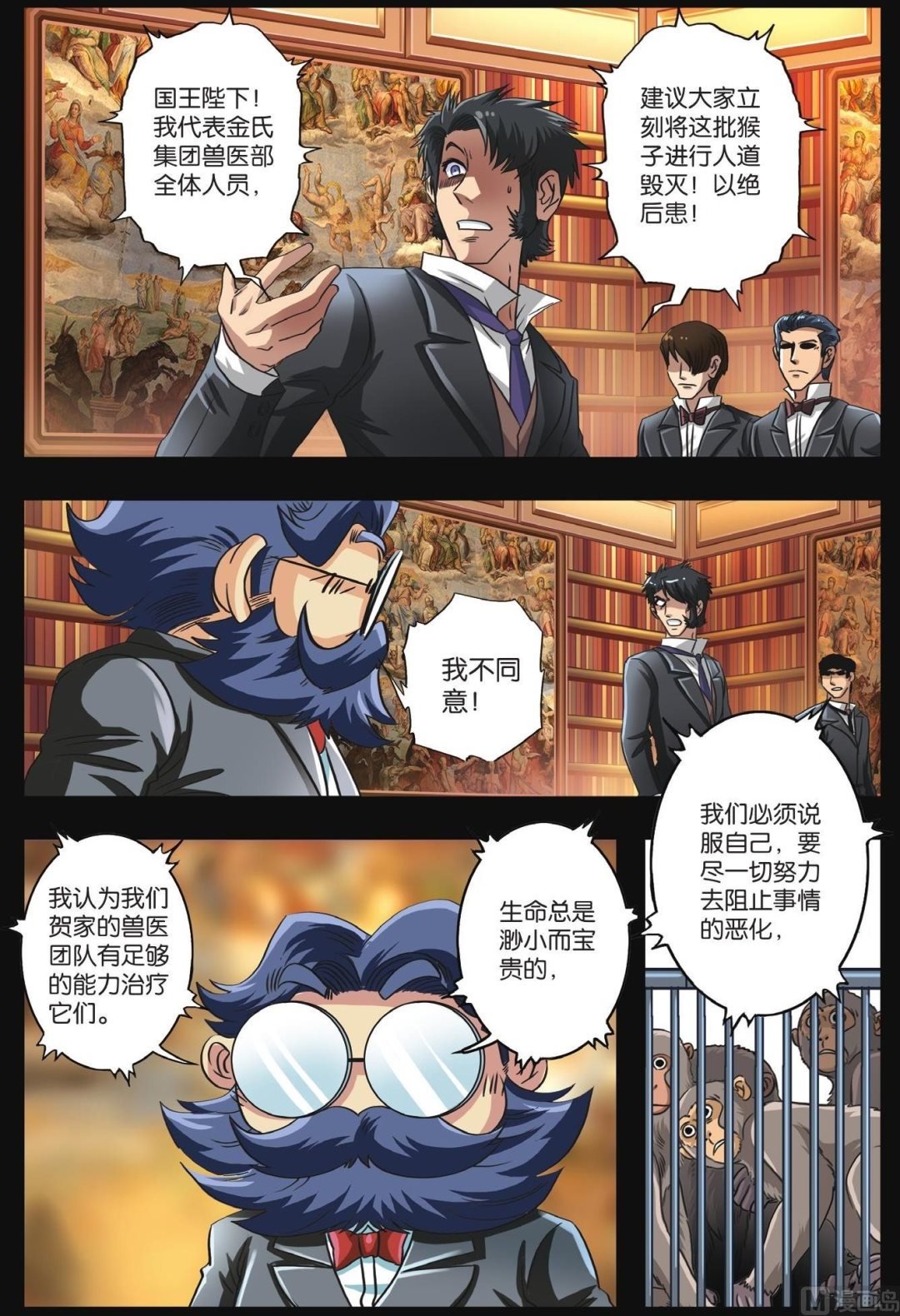 第65话