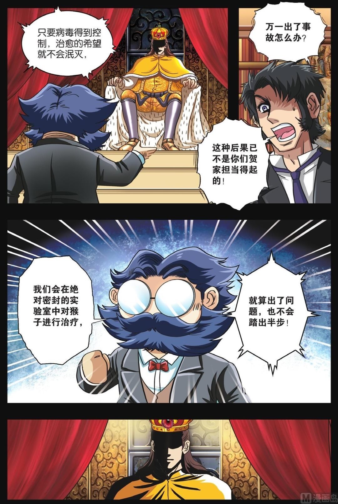 第65话