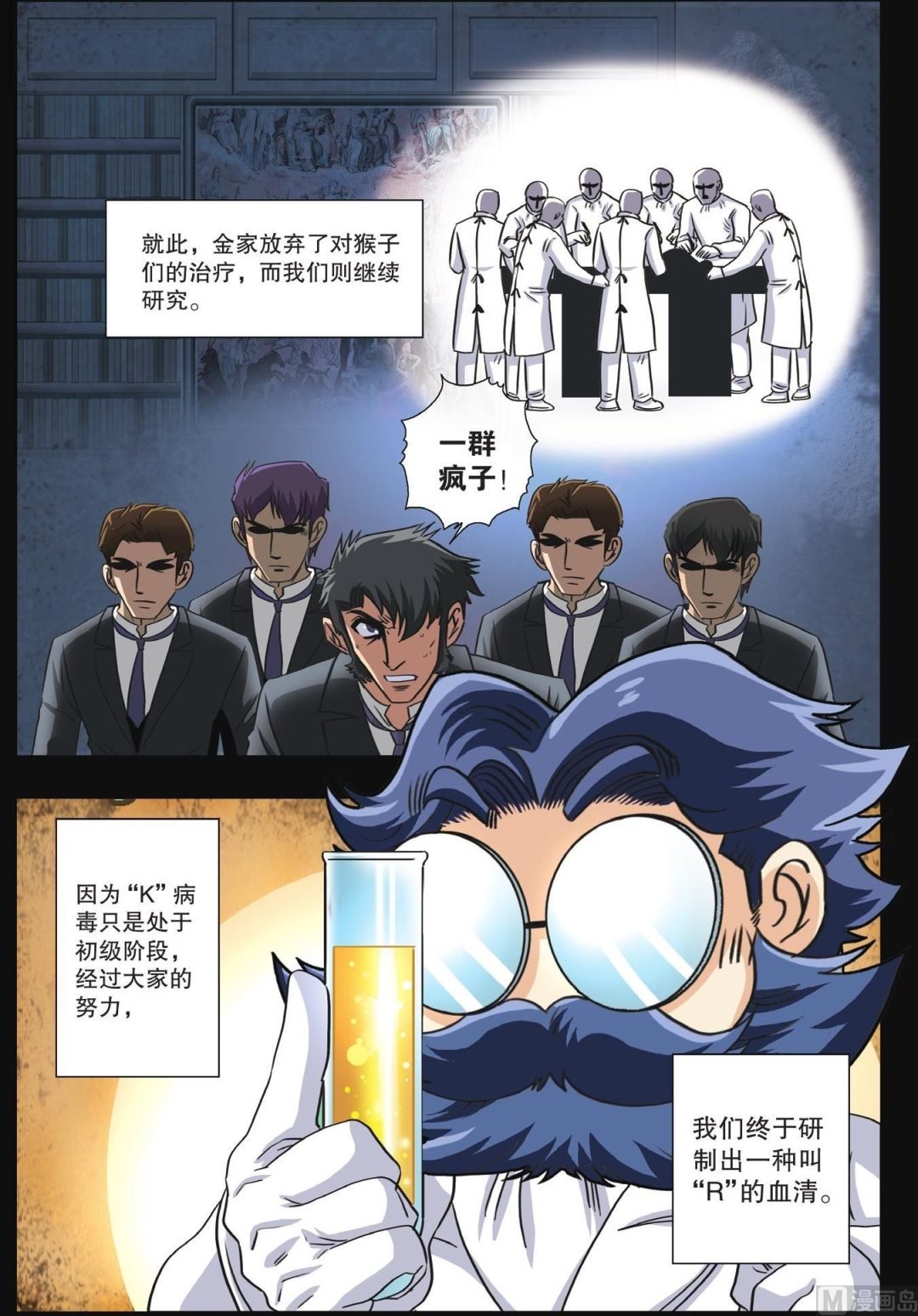 第65话