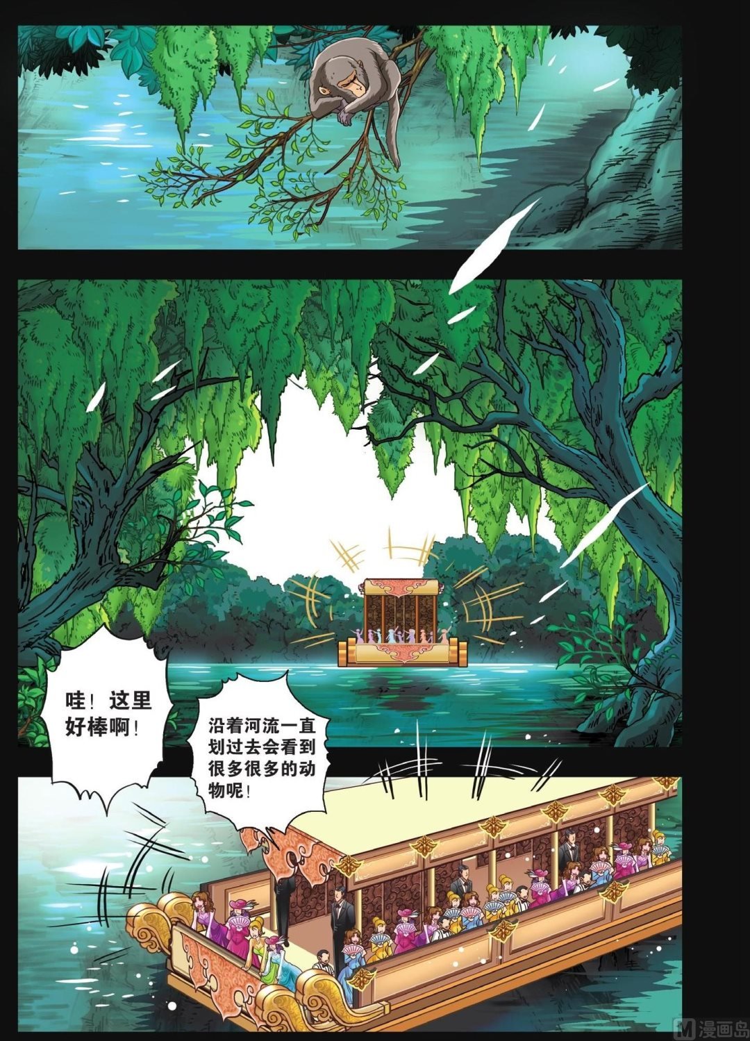 第65话