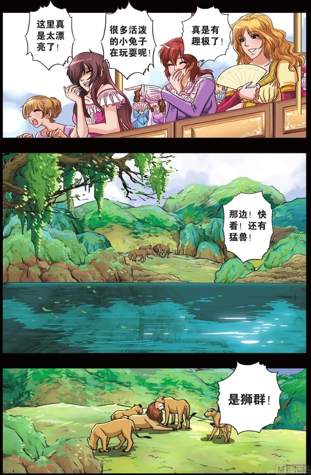 第65话