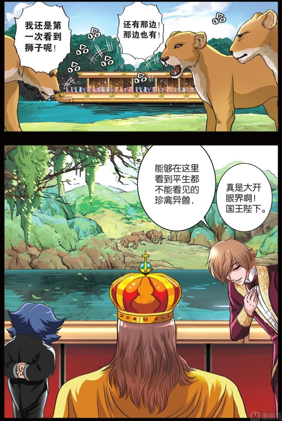 第65话