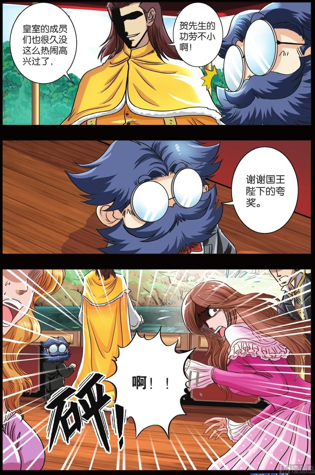 第65话
