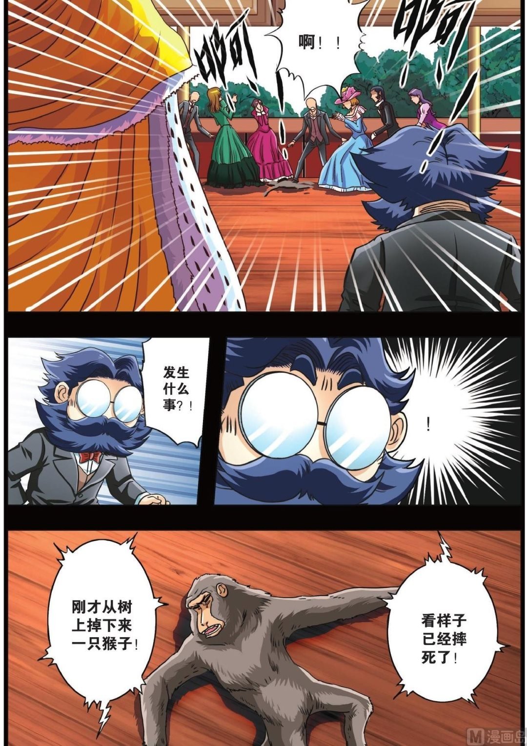第66话