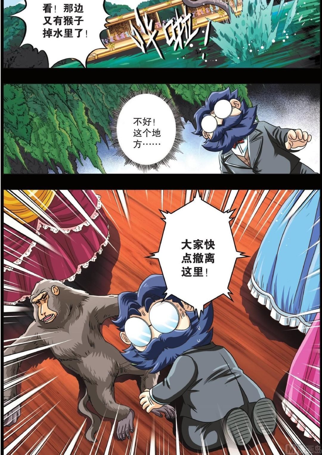 第66话
