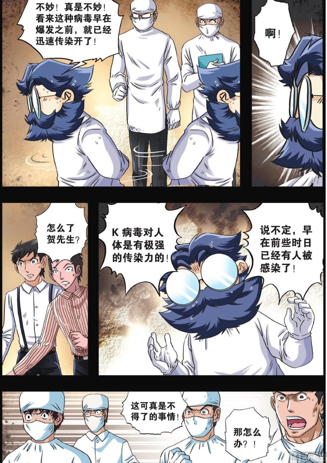 第66话