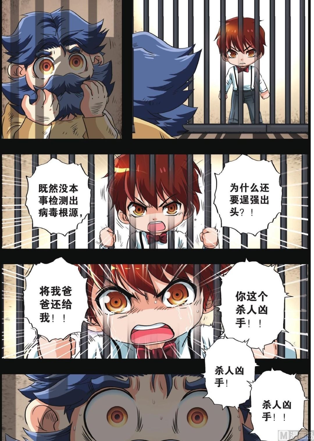 第66话